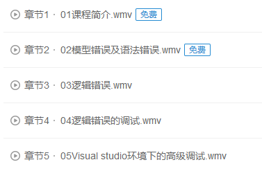 VS环境下Abaqus Fortran子程序的高级调试的图7